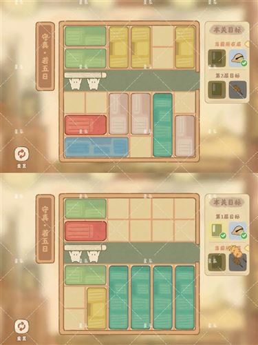 桃源深处有人家藏经室守真怎么过