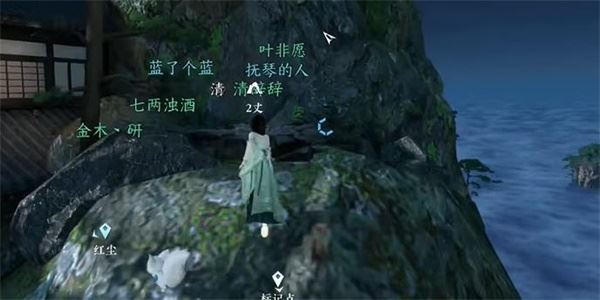 逆水寒手游卜算天机技能怎么获取 技能获取方法