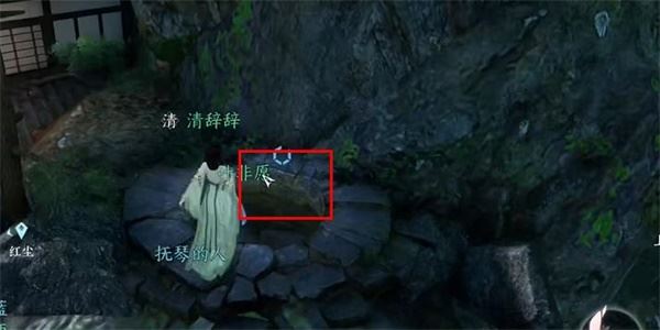 逆水寒手游卜算天机技能怎么获取 技能获取方法