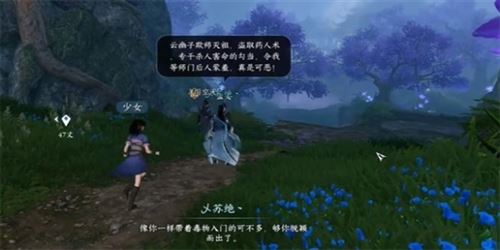 逆水寒手游毒为束惰怎么过 逆水寒手游毒为束惰怎么过