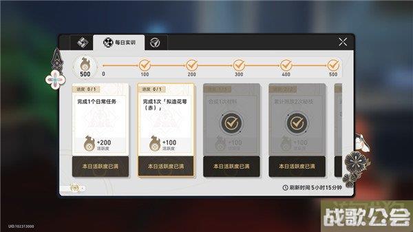 星穹铁道1.2版本能攒多少抽 全部星穹计算 星穹铁道1.2版本能攒多少抽 全部星穹计算