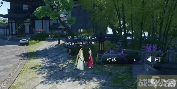 逆水寒手游交易冷静期啥意思 交易冷静期解除方法