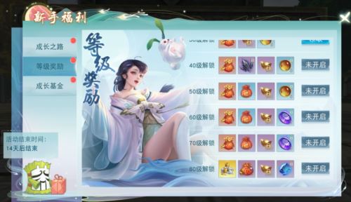 《天下》手游免费翅膀邀你来战 大区保姆级攻略奉上