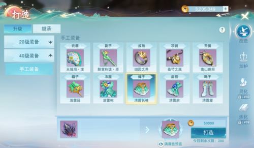 《天下》手游免费翅膀邀你来战 大区保姆级攻略奉上