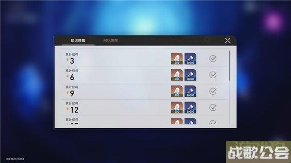 星穹铁道1.2版本能攒多少抽 全部星穹计算 星穹铁道1.2版本能攒多少抽 全部星穹计算