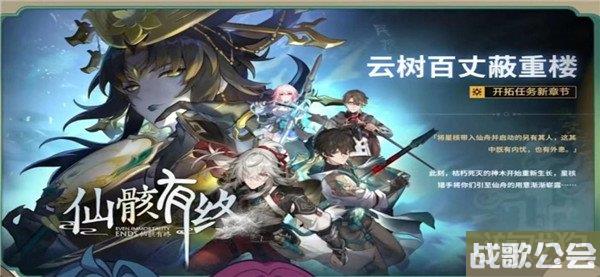 星穹铁道1.2版本能攒多少抽 全部星穹计算 星穹铁道1.2版本能攒多少抽 全部星穹计算