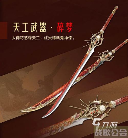 逆水寒手游神兵橙武怎么获得 逆水寒手游神兵橙武获取方法 逆水寒手游神兵橙武怎么获得 逆水寒手游神兵橙武获取方法