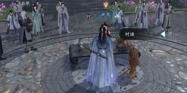 逆水寒手游平天之道怎么做 任务流程一览 逆水寒手游平天之道怎么做 任务流程一览