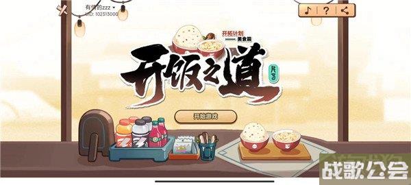 星穹铁道1.2版本能攒多少抽 全部星穹计算 星穹铁道1.2版本能攒多少抽 全部星穹计算