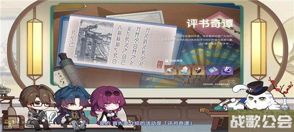 星穹铁道1.2版本能攒多少抽 全部星穹计算 星穹铁道1.2版本能攒多少抽 全部星穹计算