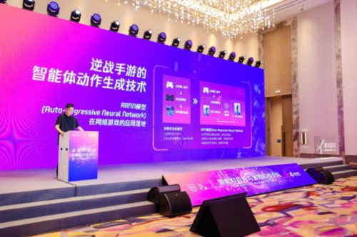 天美J3工作室亮相WAIC 2023 共话FPS游戏