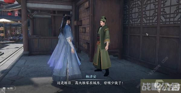 逆水寒手游歧路难返任务怎么做 歧路难返任务完成攻略