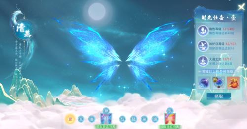 《天下》手游免费翅膀邀你来战 大区保姆级攻略奉上