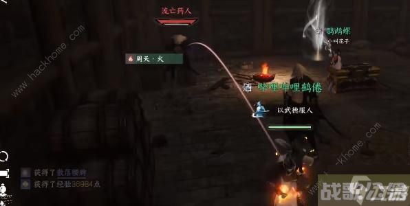 逆水寒手游夺魄密卷怎么得 夺魄密卷获取攻略