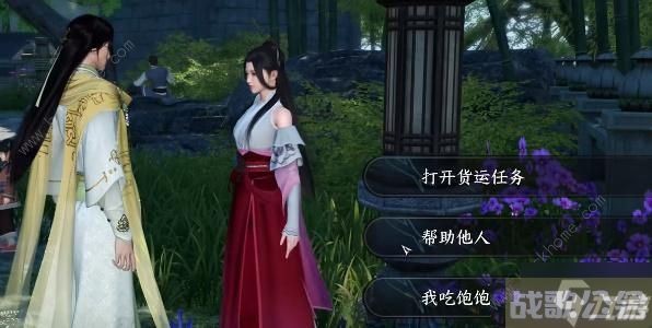 逆水寒手游交易冷静期啥意思 交易冷静期解除方法