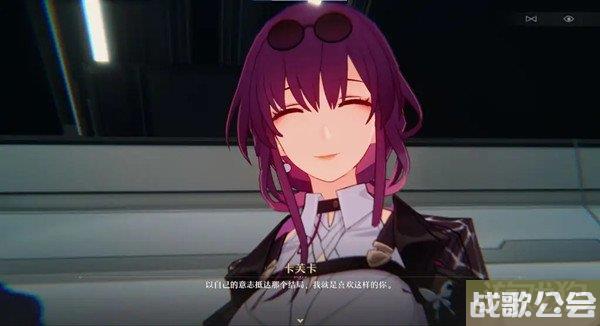 星穹铁道卡芙卡培养材料大全 突破材料有哪些