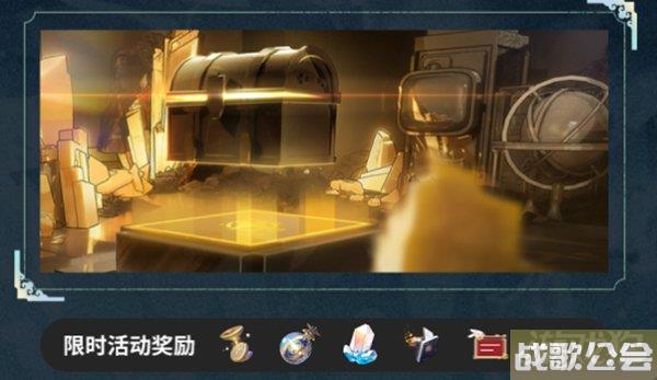 星穹铁道地城探宝玩法介绍 每天解锁新遗迹