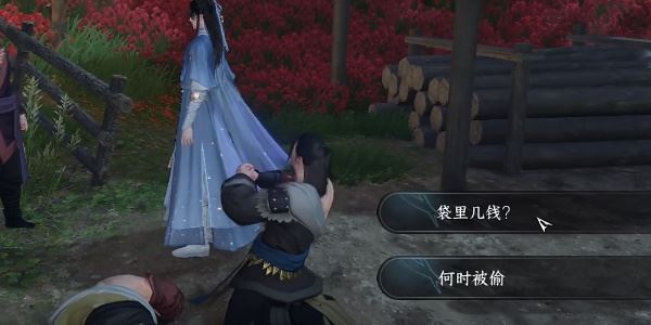 逆水寒手游盗亦有道怎么做 任务流程一览