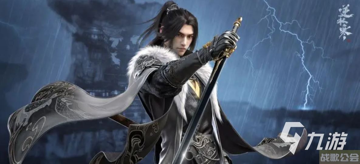 逆水寒手游三清山地理位置在哪 逆水寒手游三清山探索点坐标分享