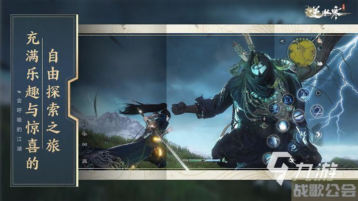 逆水寒手游神兵橙武怎么获得 逆水寒手游神兵橙武获取方法 逆水寒手游神兵橙武怎么获得 逆水寒手游神兵橙武获取方法