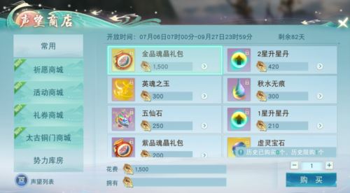 《天下》太古铜门玩法开启 自由探索征讨妖魔