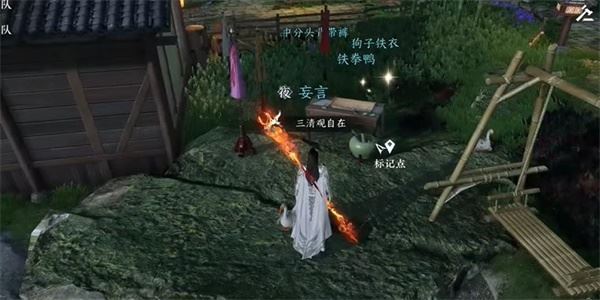 逆水寒手游铁山靠怎么获取 技能获取方法