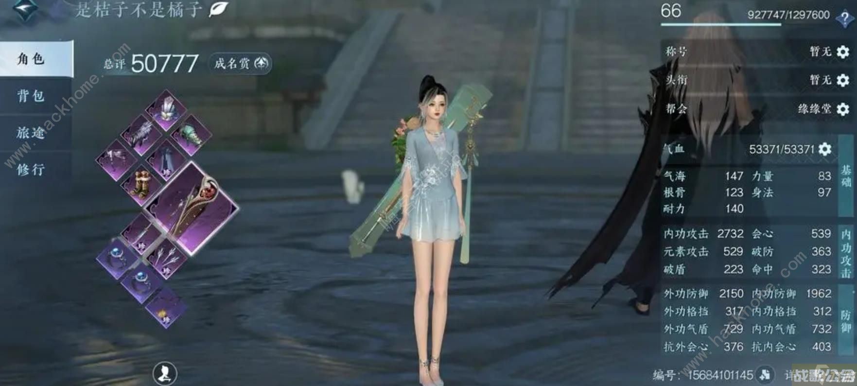 逆水寒手游零氪内城怎么打 0氪内城速通攻略