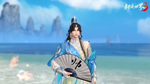 鲤鱼跃江湖 《剑侠世界3》锦鲤外观灵动登场