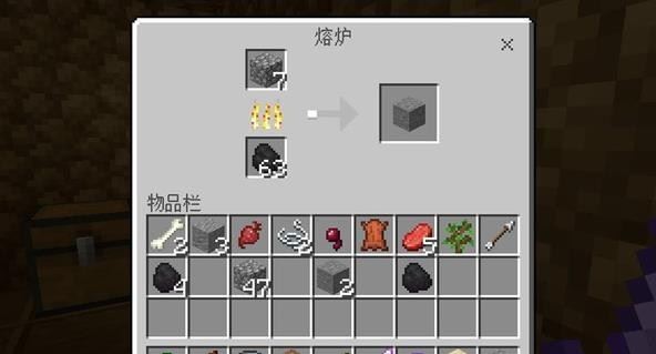 我的世界平滑石怎么制作 材料流程攻略