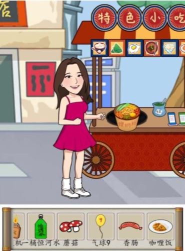 汉字找茬王各地人美食怎么过