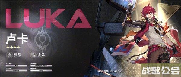 星穹铁道1.2下半卡池时间介绍 卡池角色是谁