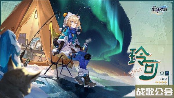 星穹铁道1.3版本卡池大全 有哪些角色