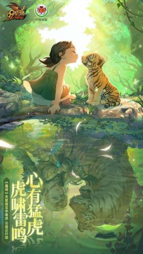 网龙获评2022-2023中国游戏相对突出企业