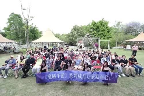 赢服务器冠名权《魔域手游》见面会重庆站报名启动
