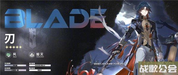 星穹铁道1.2下半卡池时间介绍 卡池角色是谁