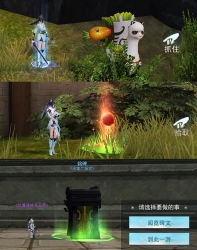 《天下》太古铜门玩法开启 自由探索征讨妖魔