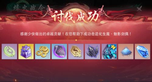 《天下》太古铜门玩法开启 自由探索征讨妖魔