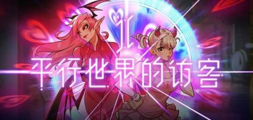 告别了《街头篮球》平行世界 我们又将迎来什么时代