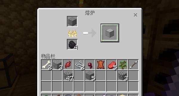 我的世界平滑石怎么制作 材料流程攻略