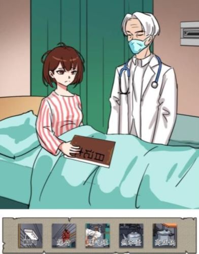 汉字找茬王公交循环怎么过