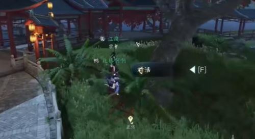 逆水寒手游隐藏商店在哪