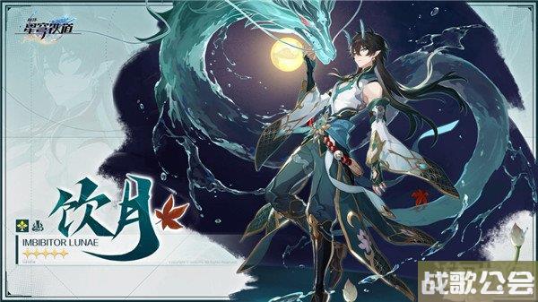 星穹铁道1.3版本卡池大全 有哪些角色