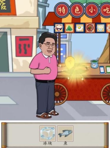 汉字找茬王各地人美食怎么过