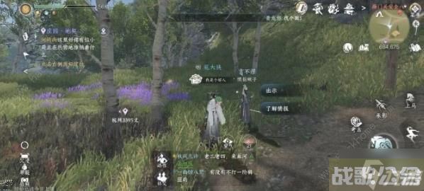 逆水寒手游言不谬坐标是多少 言不谬在哪里及任务完成攻略