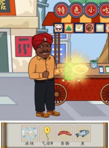 汉字找茬王各地人美食怎么过