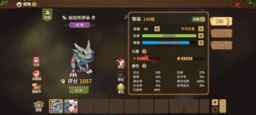 今日首测 《石器时代：觉醒》重磅来袭！