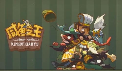 咸鱼之王卧底场务怎么过