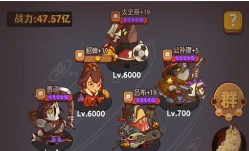 咸鱼之王卧底场务怎么过