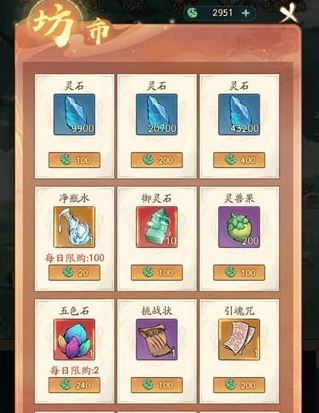 寻道大千仙桃怎么获取 道具获取方法