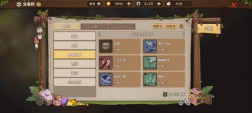 今日首测 《石器时代：觉醒》重磅来袭！